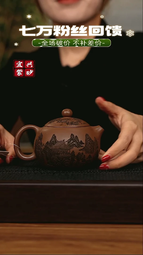 茶壶紫砂宜兴原矿 半手工 紫砂壶