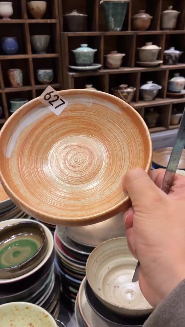 瓷片?**?627志野手刷小碗1个