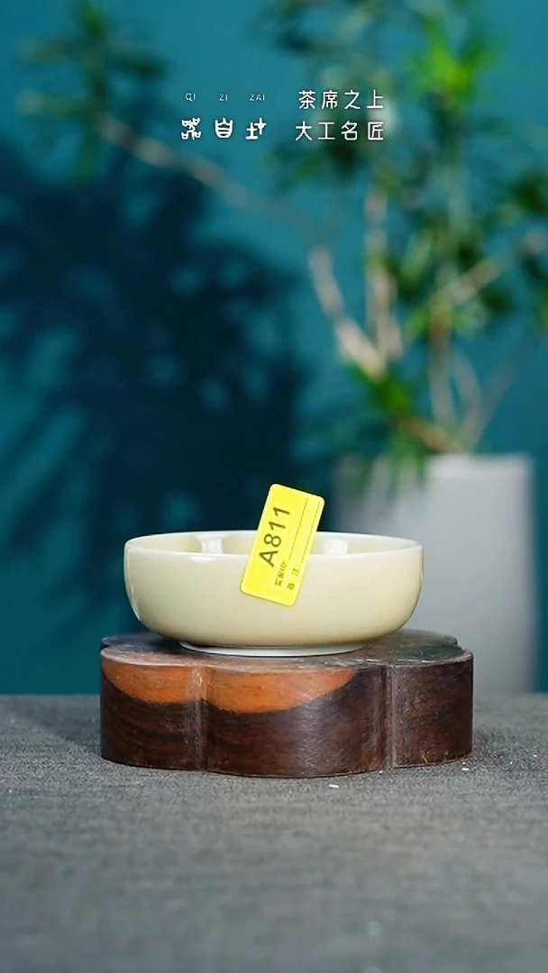 瓷片神垕钧瓷 精品瓷器 园A811