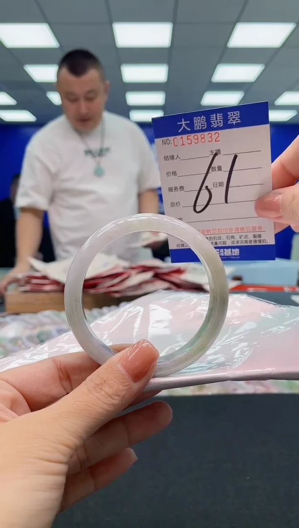 翡翠手镯未镶嵌AAAAAAAAA