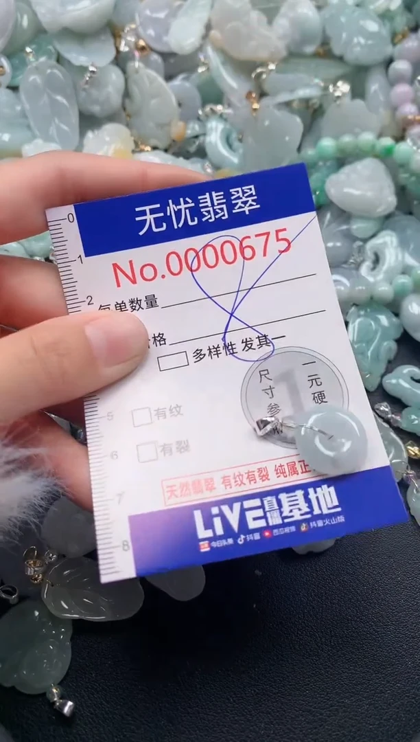 吊坠(不含链)未镶嵌翡翠675