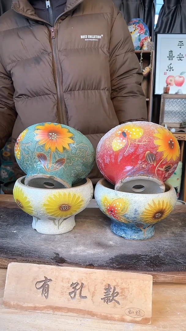 【闪购商品】摆件19-50口14高11  四个