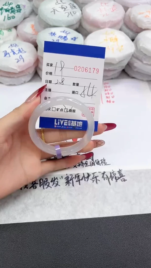 【闪购商品】玛瑙/玉髓手镯未镶嵌6179