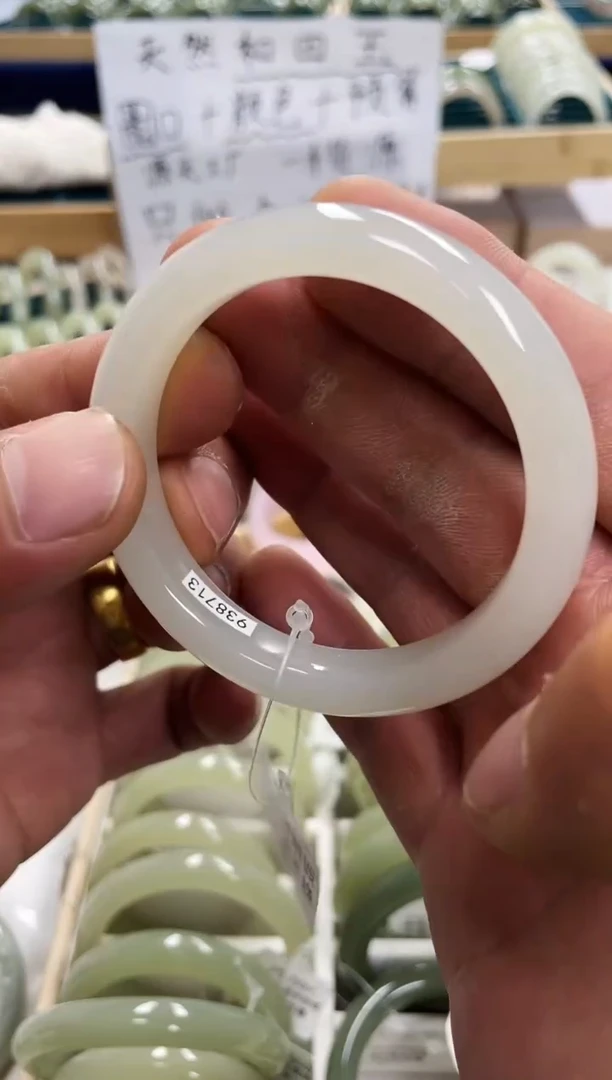 未镶嵌手镯和田玉和田玉手镯52+ 圈91 号