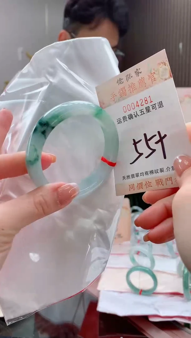 未镶嵌手镯翡翠夏*天然缅甸A货翡翠