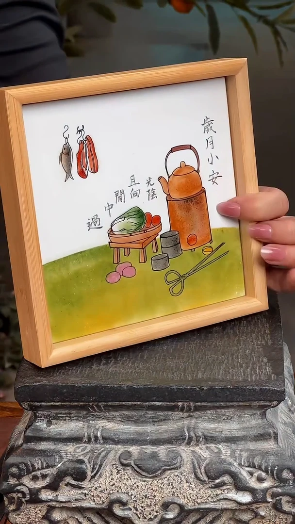 陶瓷釉上彩瓷片竹木茶盘
