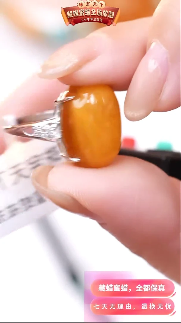 【闪购商品】蜜蜡颈饰银S925镶嵌5944天然蜜蜡琥珀假一罚四