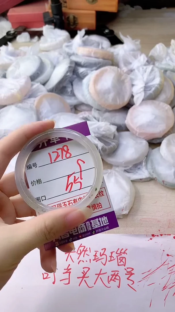 手镯玛瑙/玉髓未镶嵌1278