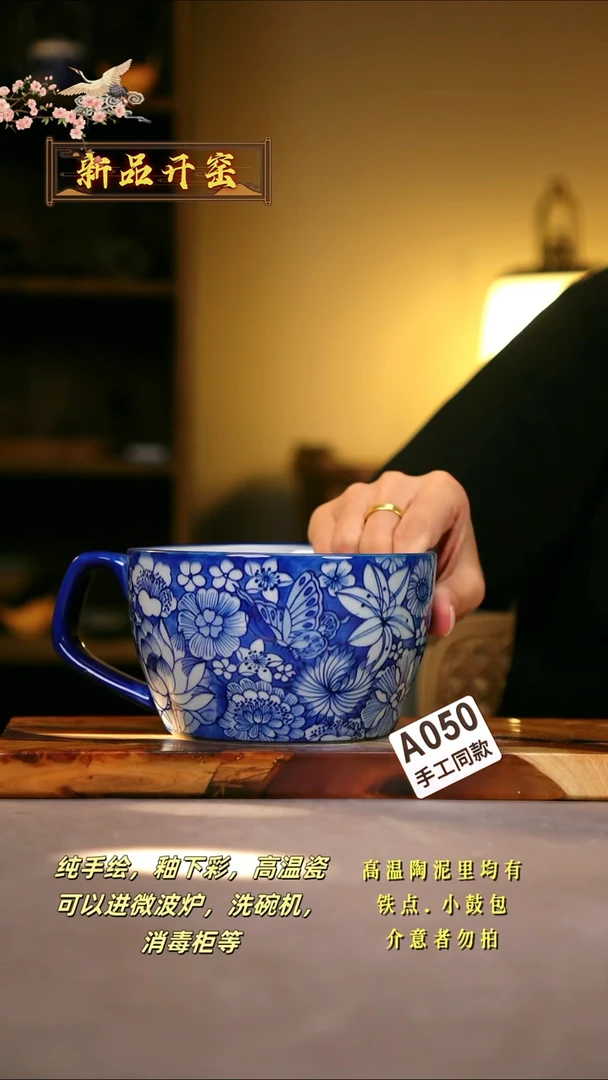 其他A050陶然集器瓷器