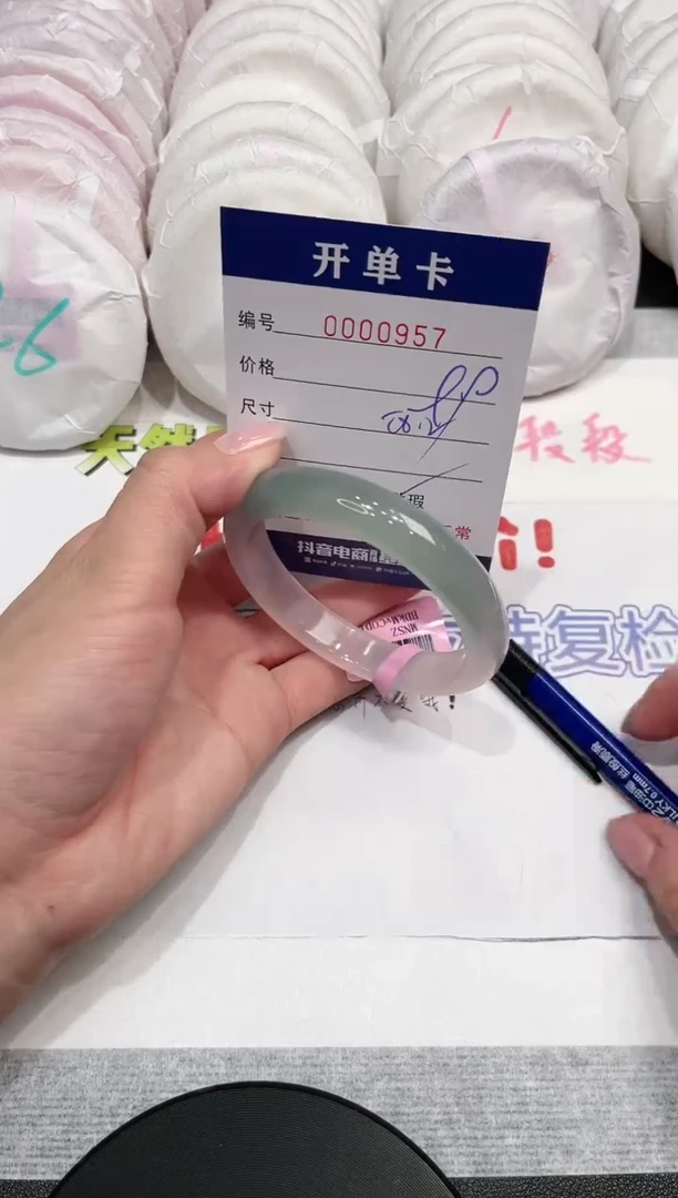 【闪购商品】玛瑙/玉髓手镯未镶嵌957