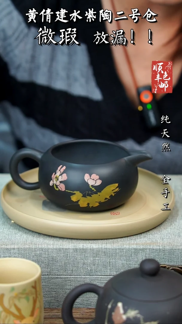 壶黄倩建水紫陶微瑕148