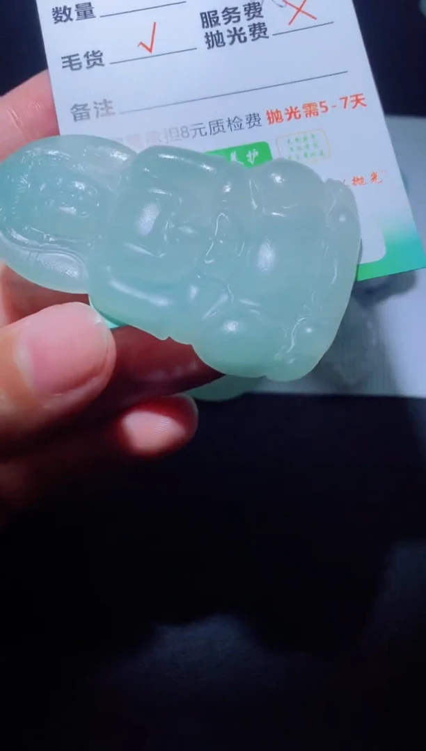 未镶嵌定制毛货定制翡翠老*年定制毛货05281