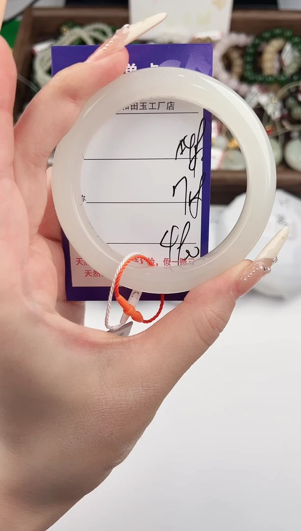 未镶嵌手镯和田玉48颜色微差无瑕