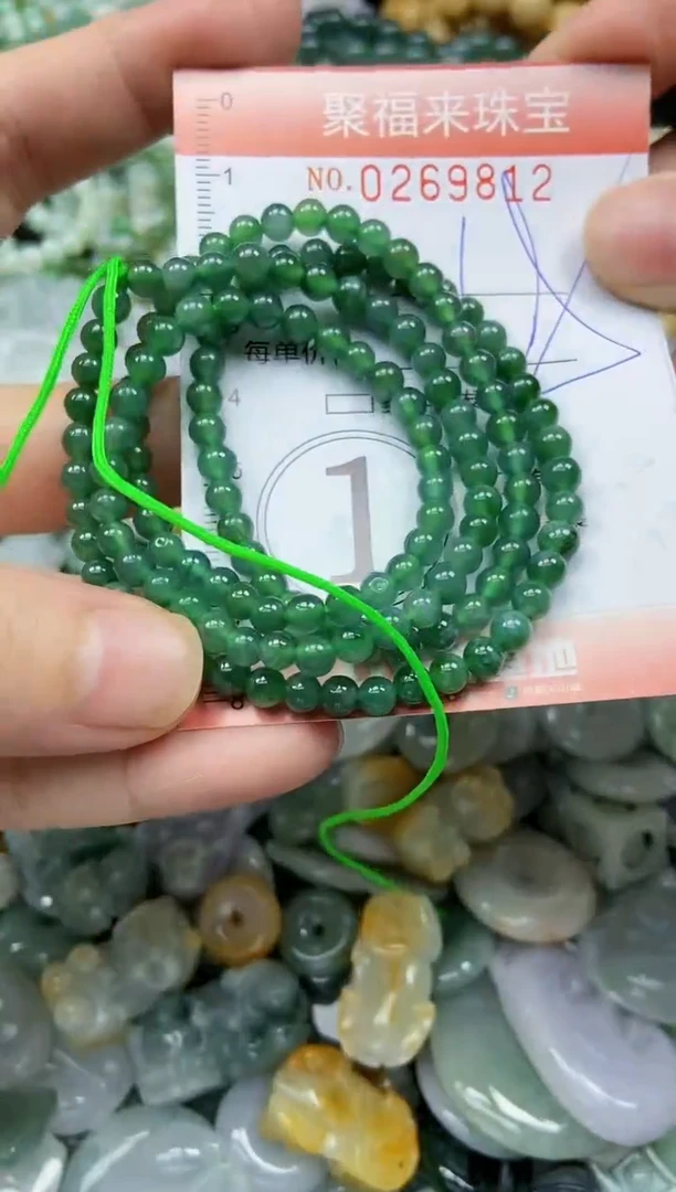 未镶嵌挂件翡翠闪购0269812