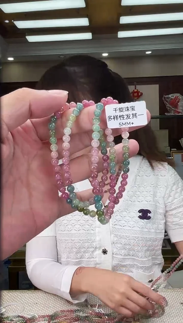 未镶嵌/碧玺5mm+多圈多样性发货