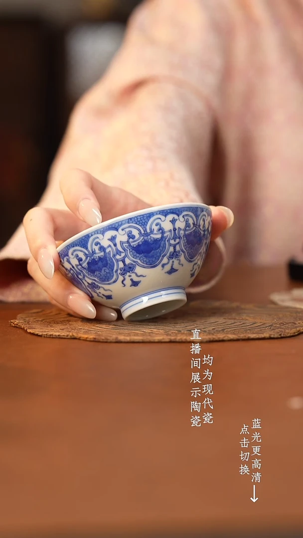 杯看山柴窑青花图案