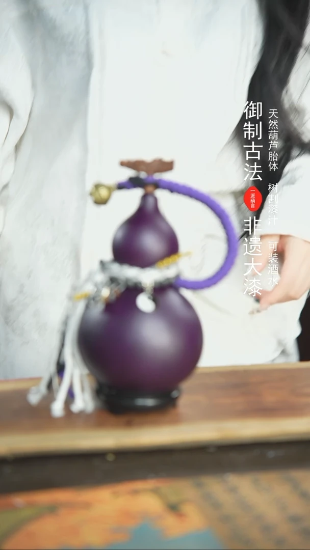 【闪购商品】47号精品大漆酒葫芦防腐防渗装水茶酒
