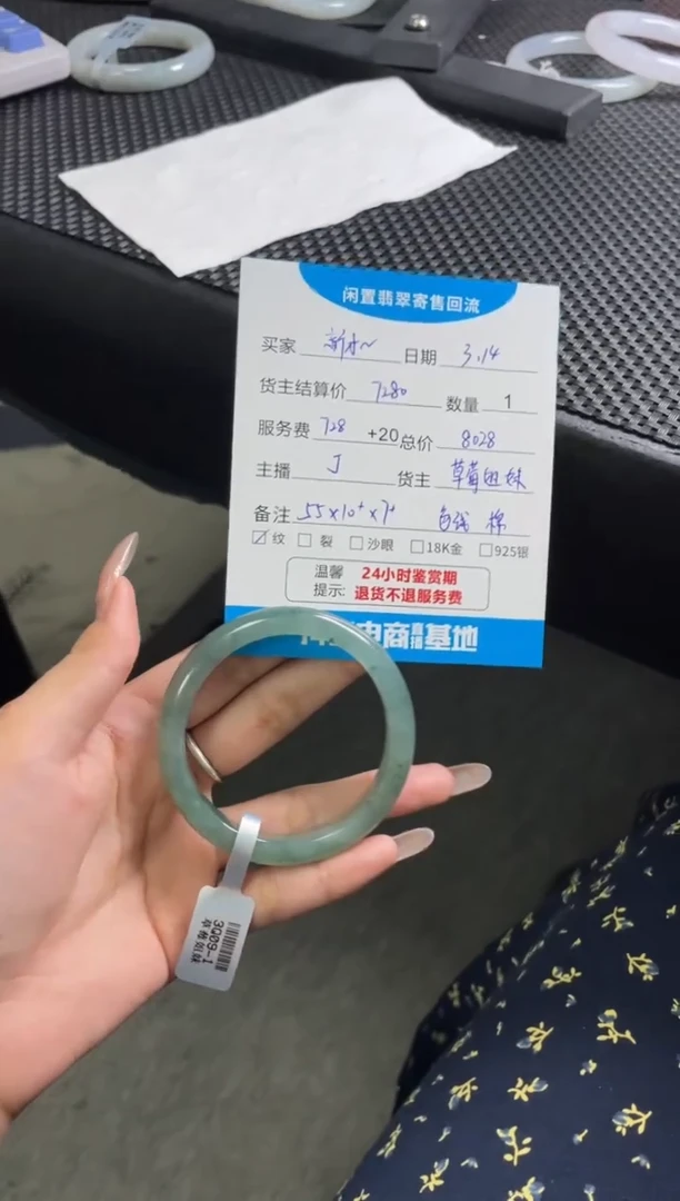【闪购商品】翡翠未镶嵌手镯手镯