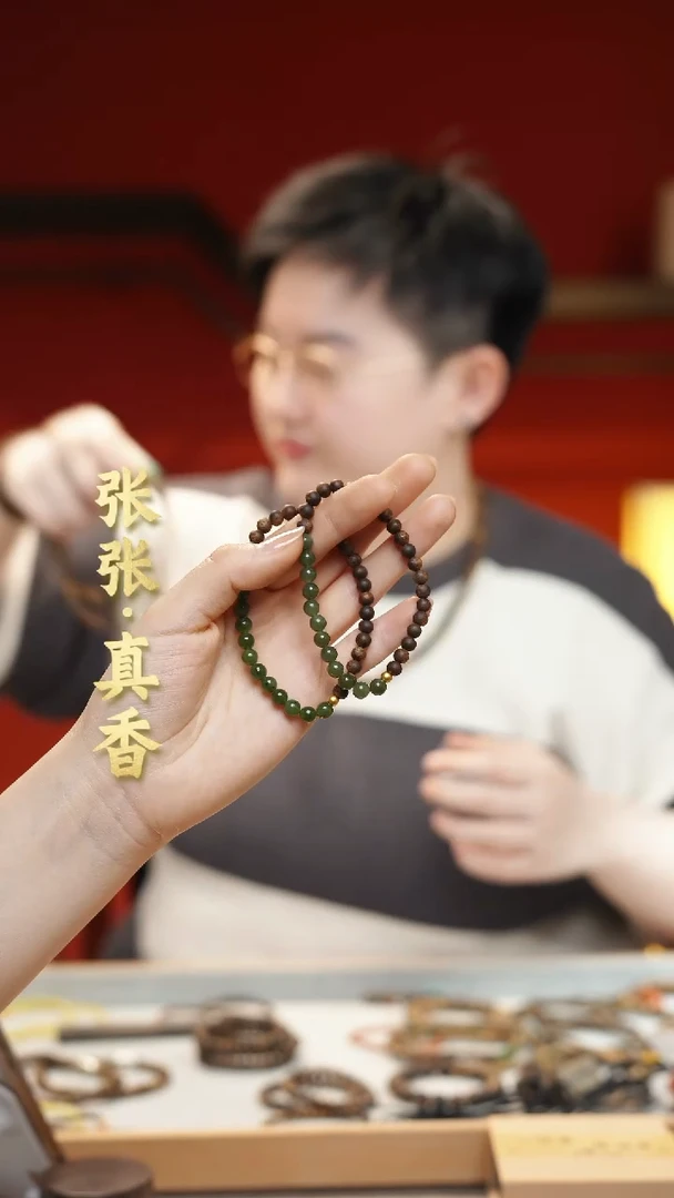 【闪购商品】沉香手串海南莺歌绿棋单圈圆珠（多样性发其一）