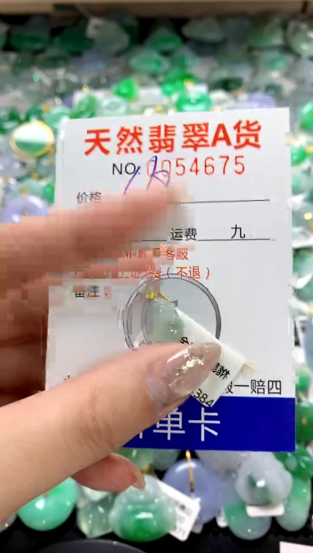 颈饰18K金镶嵌翡翠1111111111111111