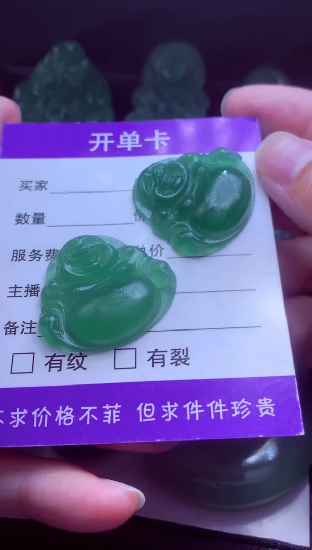 未镶嵌定制翡翠天然缅甸翡翠A货毛货多样性发货其一
