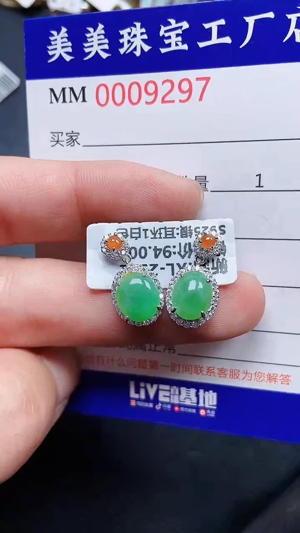 颈饰银S925镶嵌翡翠9297