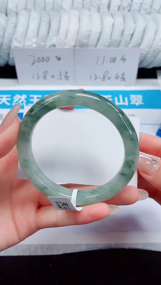 未镶嵌手镯石英质玉60-59/60