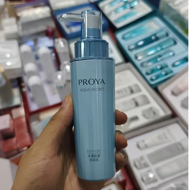 【裸瓶】珀莱雅水漾肌密清润乳120ml