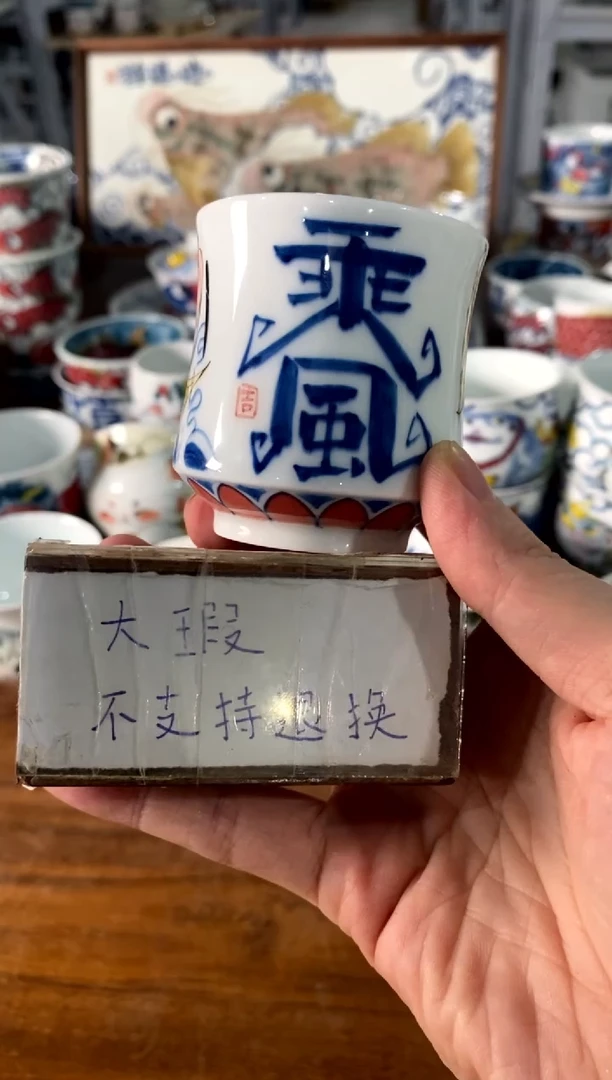 [直播间大瑕福利价]不退换