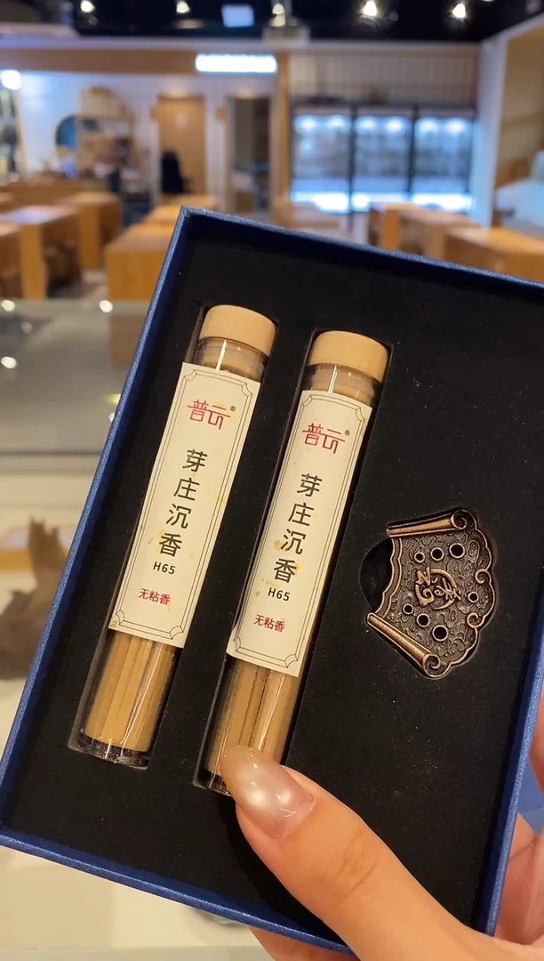 香篆1芽庄方柱20克配香插