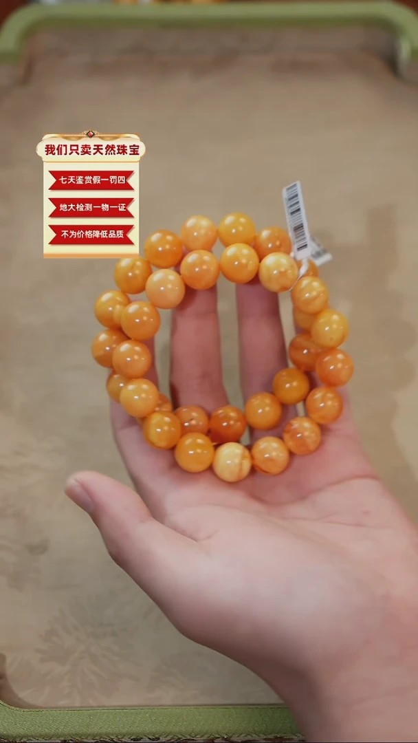 未镶嵌琥珀珠宝奇石14多样性发货发其一
