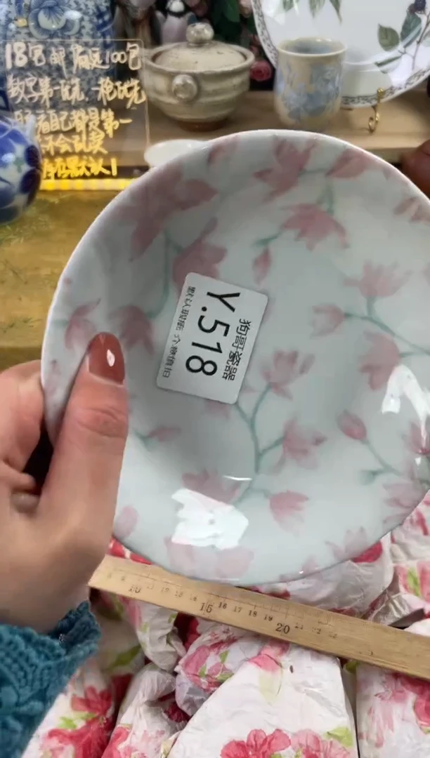 瓷片寒518狗哥瓷器直播间111