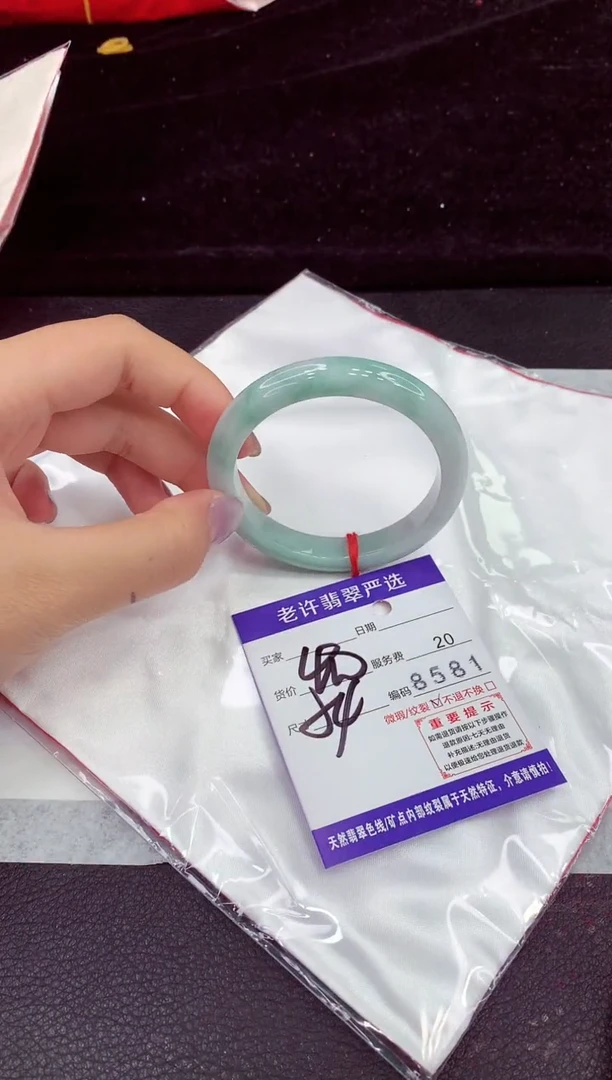 未镶嵌手镯翡翠1