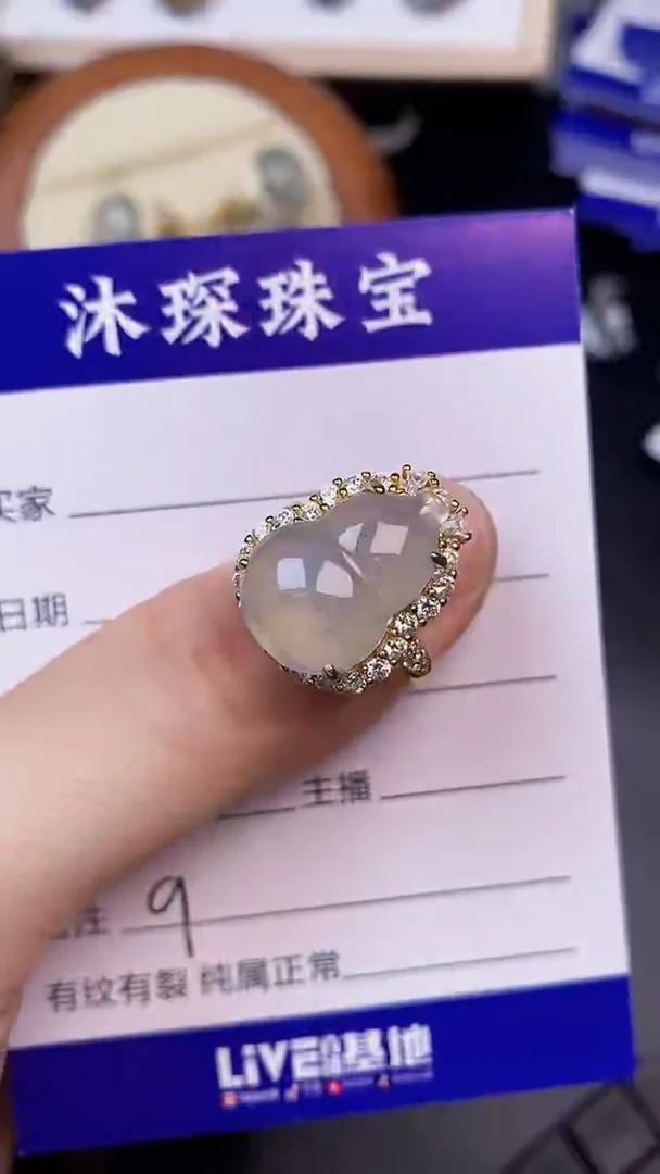 翡翠戒指未镶嵌9999