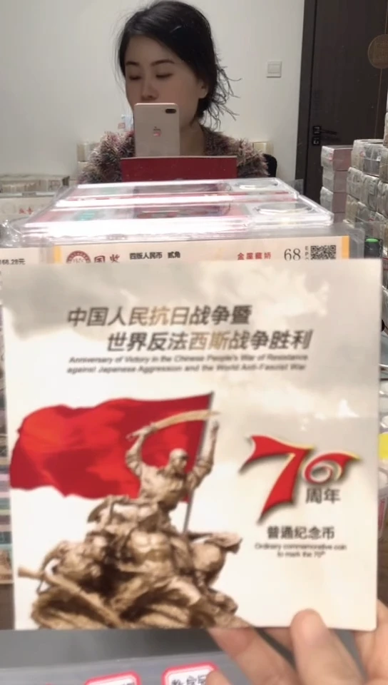 【闪购商品】其他普通金属指定链接抗币册.5金留-WU-3001