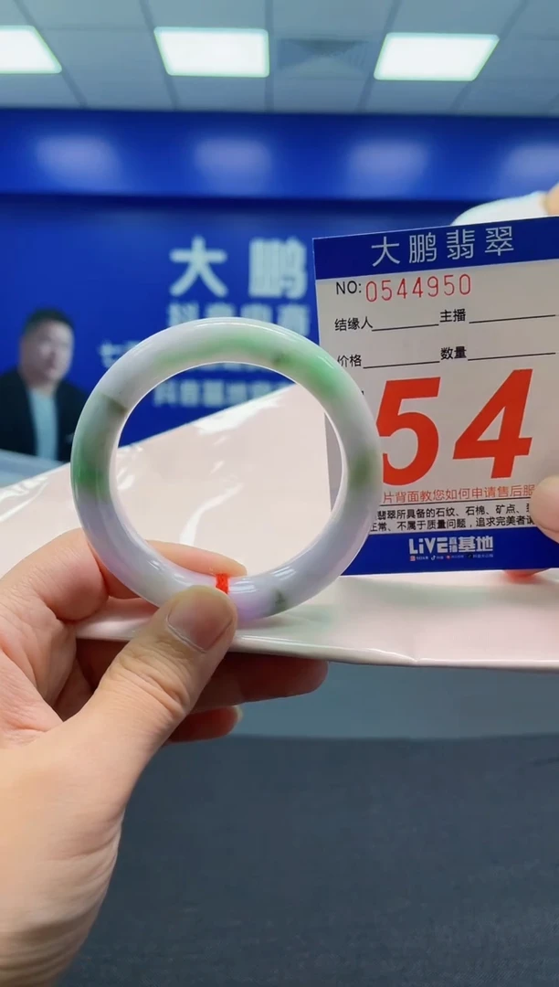 翡翠手镯未镶嵌AAAAAAAAA