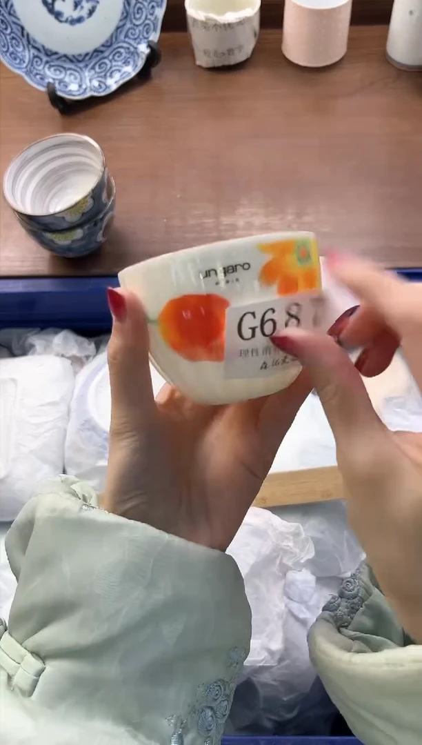 【闪购商品】瓷片----------G687