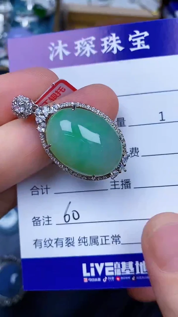 翡翠戒指银S925镶嵌6060