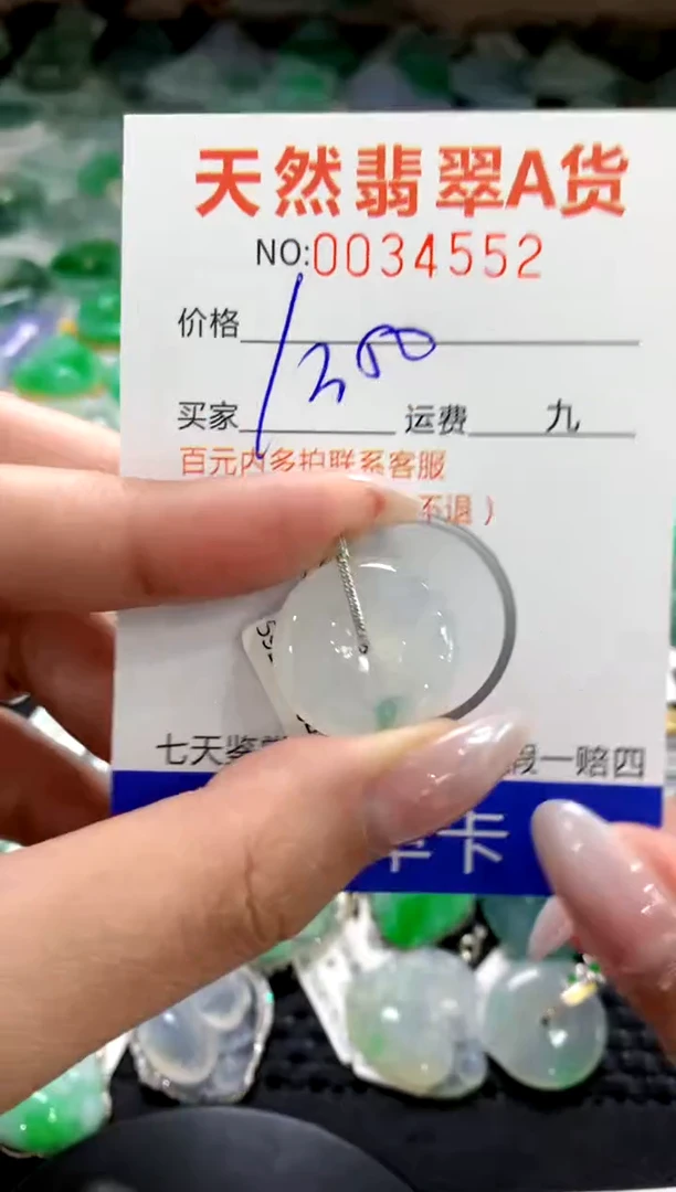 颈饰18K金镶嵌翡翠1111111111111111