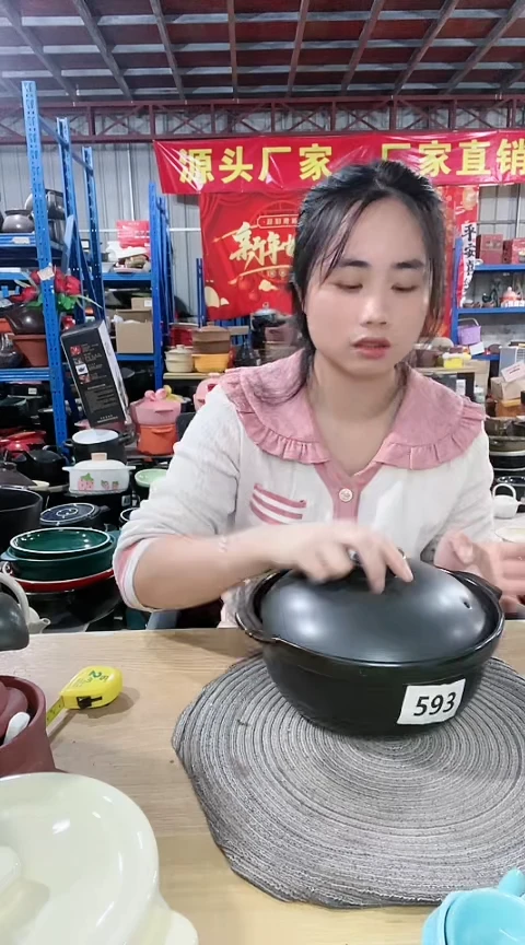 【闪购商品】593瑕疵2.5黑锅带盖孤品