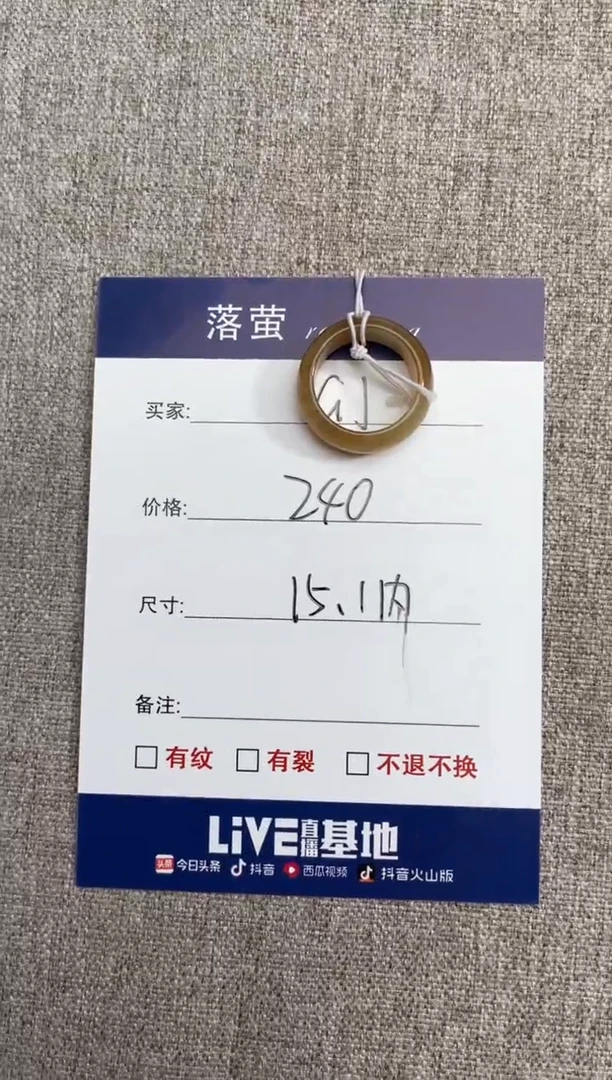 【闪购商品】和田玉（糖玉）戒指未镶嵌1
