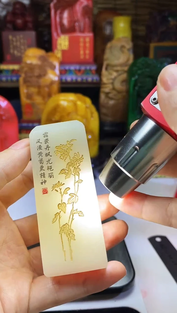 寿山石印石纯天然篆刻石料