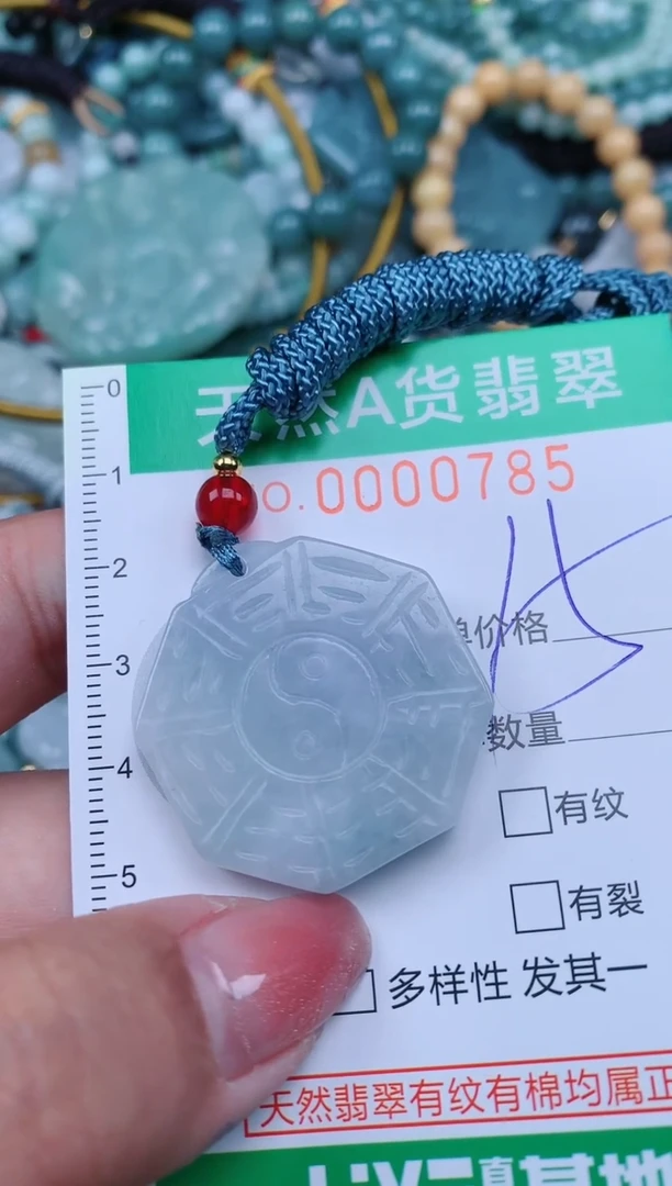 【闪购商品】翡翠颈饰未镶嵌.0000785