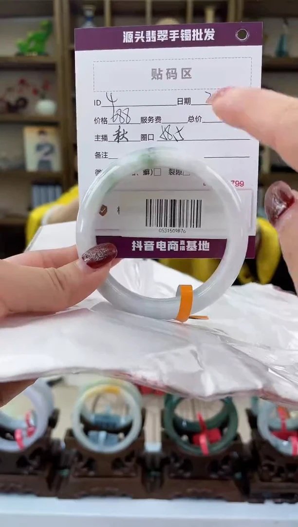 【闪购商品】翡翠手镯未镶嵌翡翠手镯