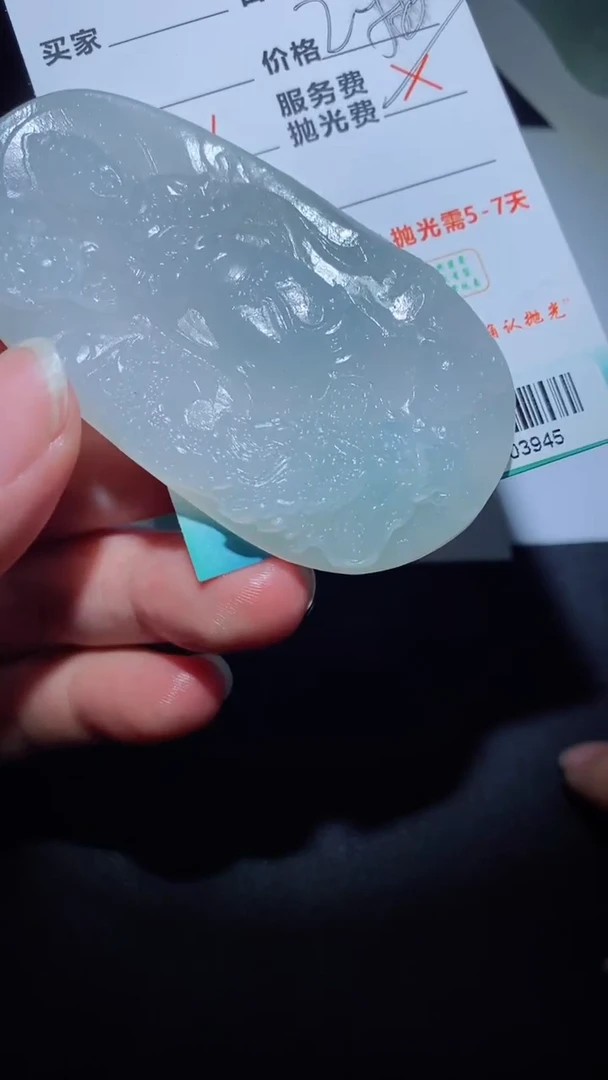 【闪购商品】定制翡翠定制毛货未镶嵌定制毛货03945