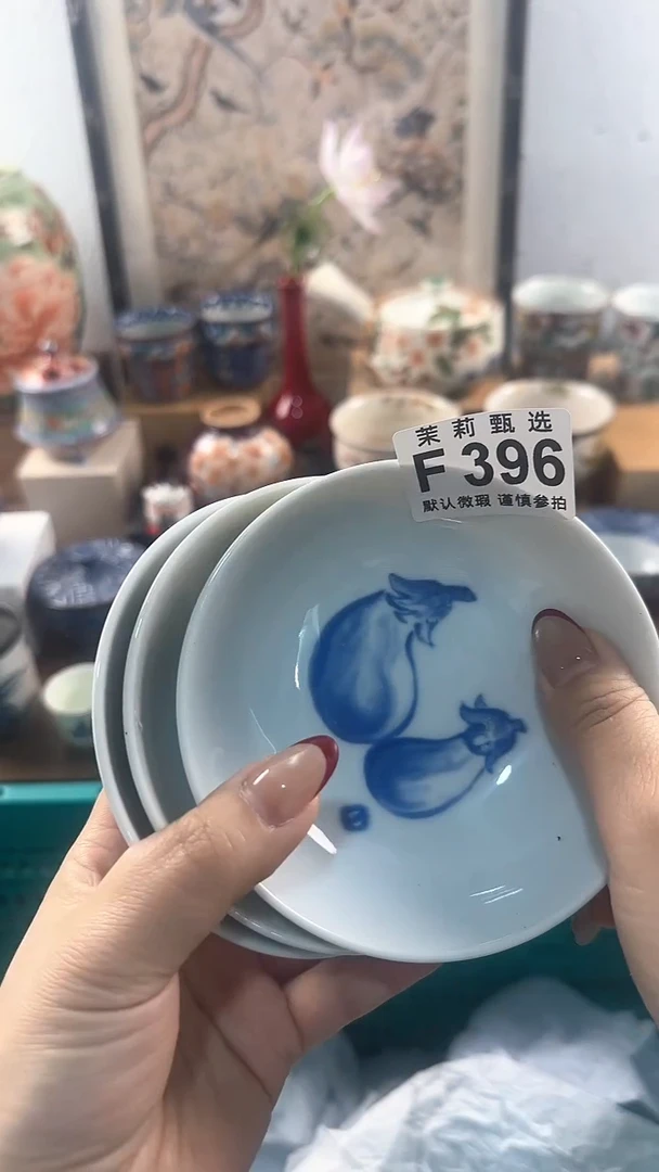 【闪购商品】茉莉甄选壹号商品396