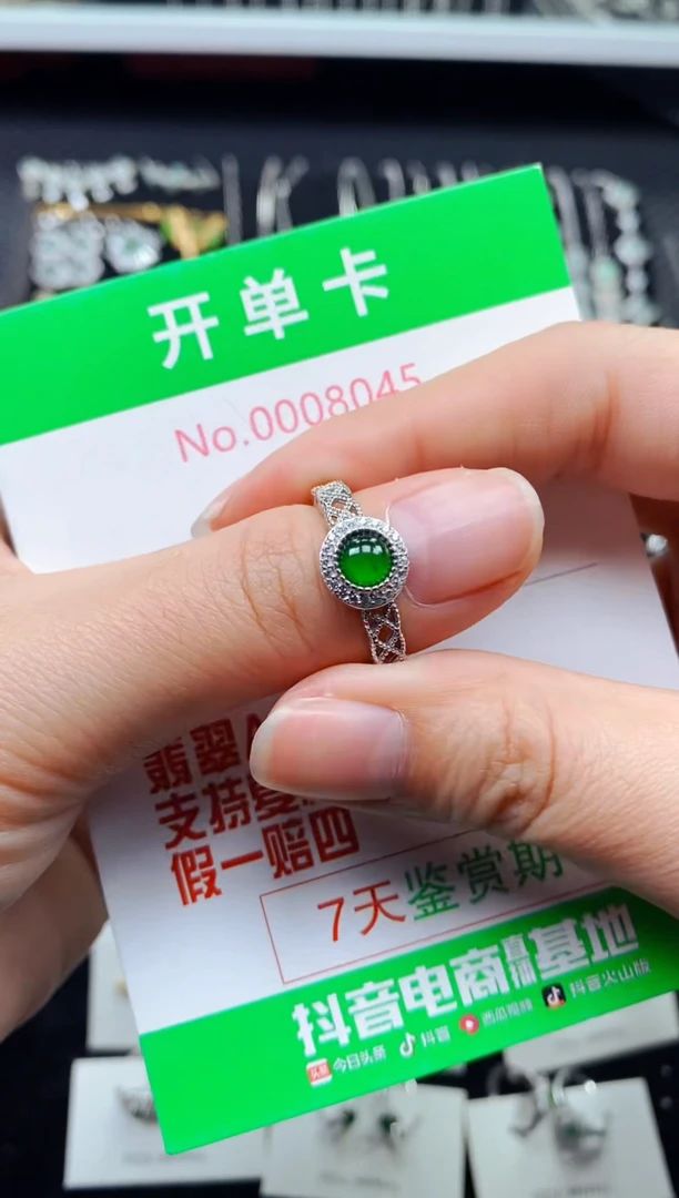 【闪购商品】翡翠戒指银S925镶嵌8045