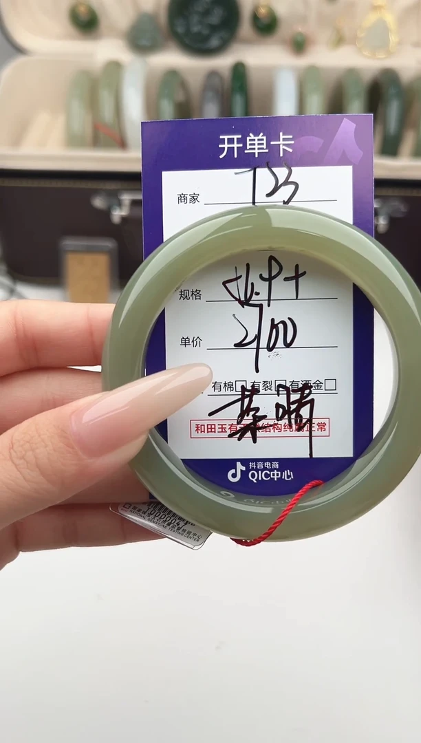 未镶嵌手镯和田玉微色差T23
