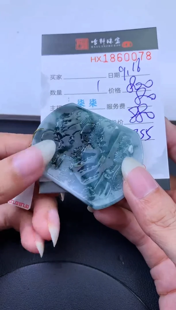 未镶嵌挂件翡翠哈轩 挂件1