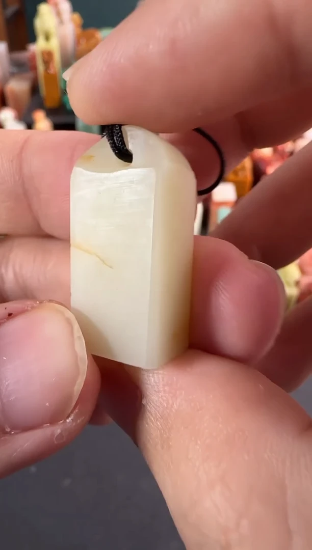 老挝石印石编号编号5365包一字